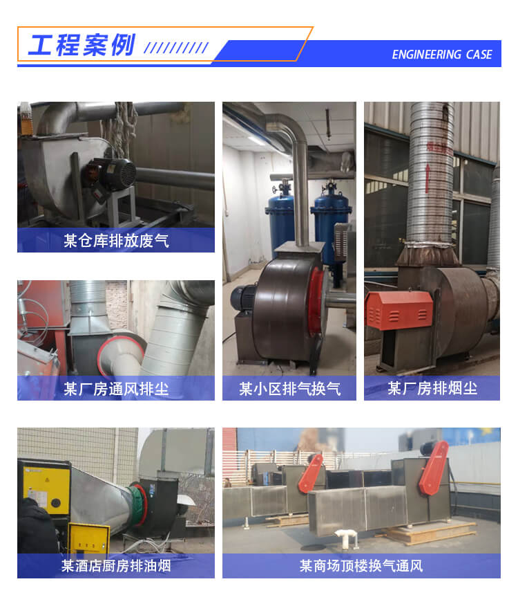  消防排烟离心风机出现故障应该怎么办？