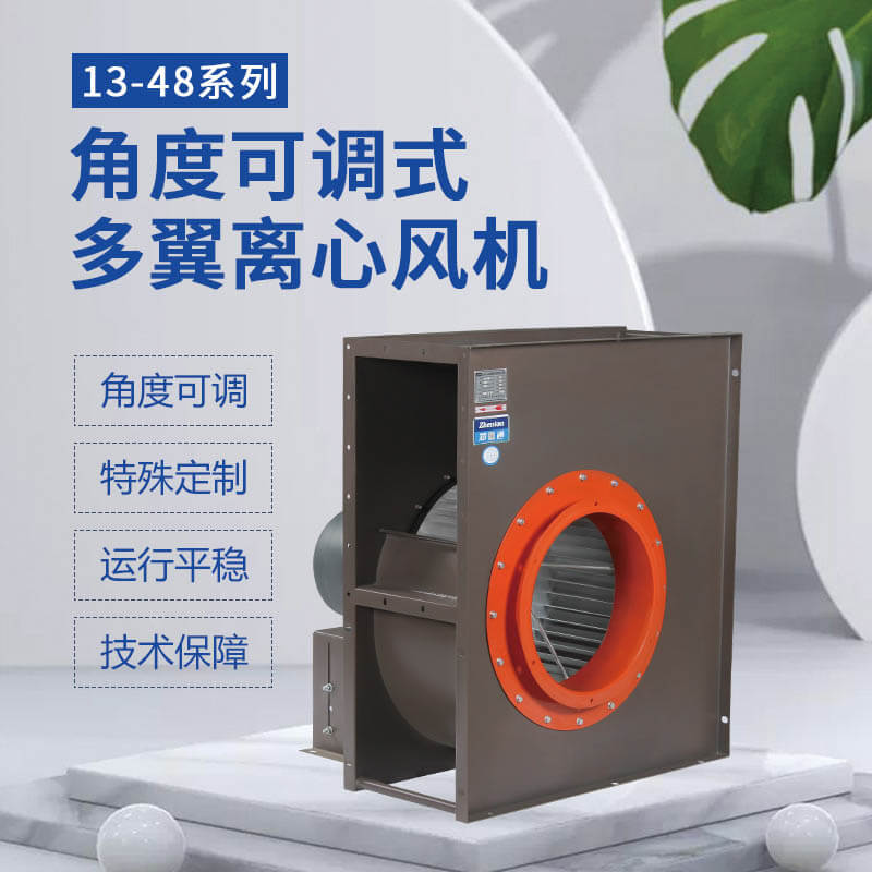 消防排烟风机选哪家-找郑通厂家直销质量可靠