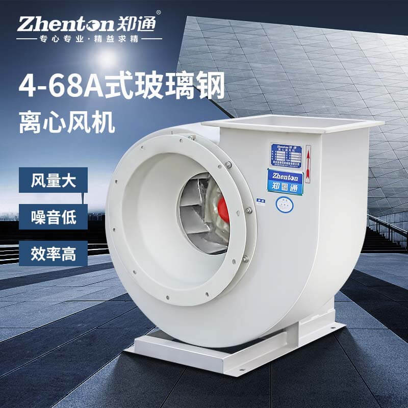 玻璃钢离心风机叶轮是怎么制作的？