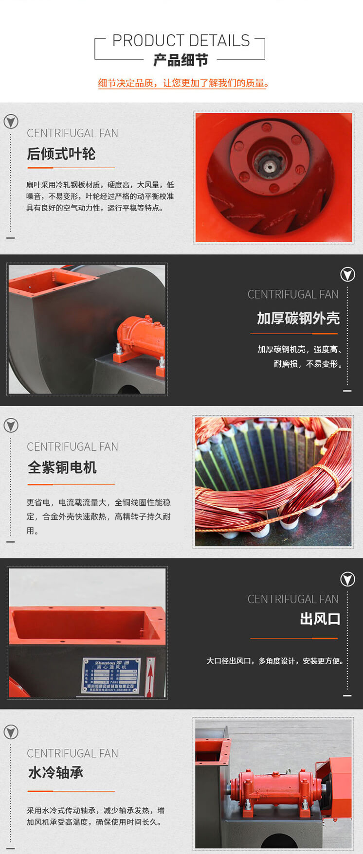  不锈钢离心风机有哪些细节？看郑通离心风机厂家的讲解