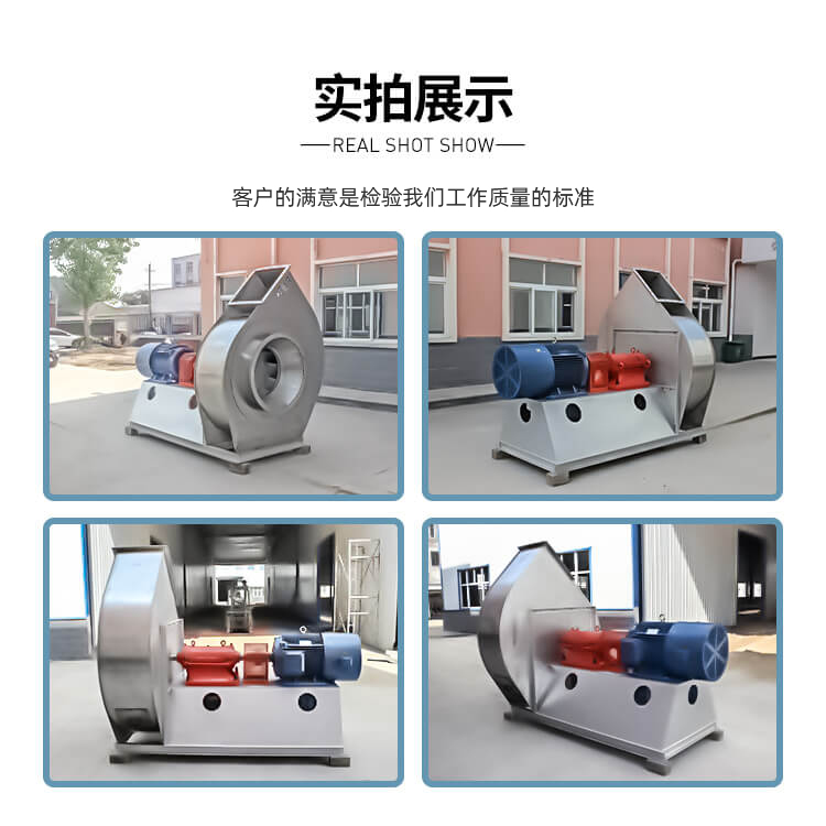 变频离心风机的压力是怎么划分的？