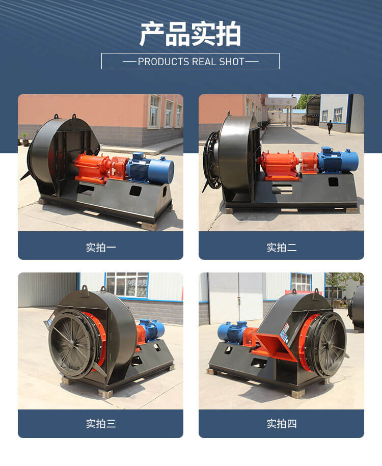 锅炉离心风机有哪些方法可以减振降噪？