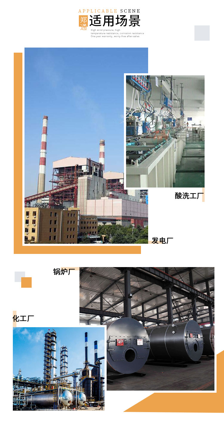  不锈钢离心风机的原理是什么？看郑通离心风机厂家的讲解