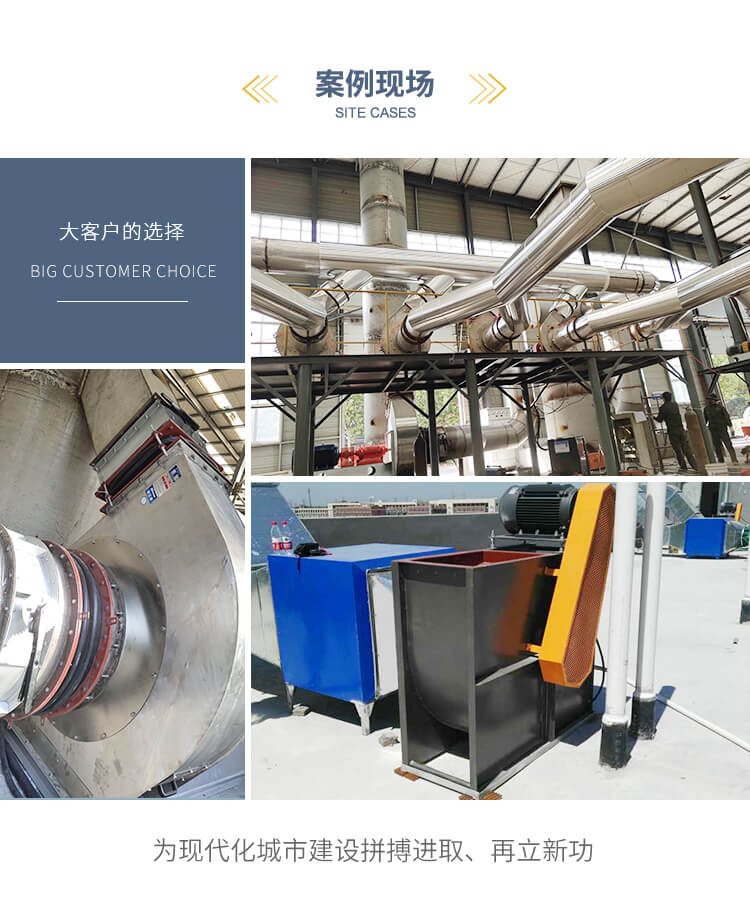 你知道高压降噪离心风机用在哪里吗？郑通离心风机厂家为你解答