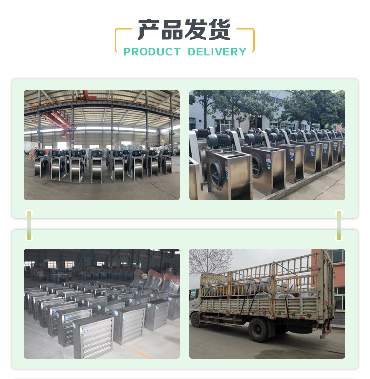 怎么降低9-26不锈钢离心风机的噪音？