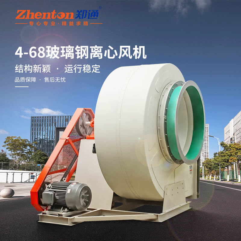 玻璃钢离心风机的制作成本怎么样？