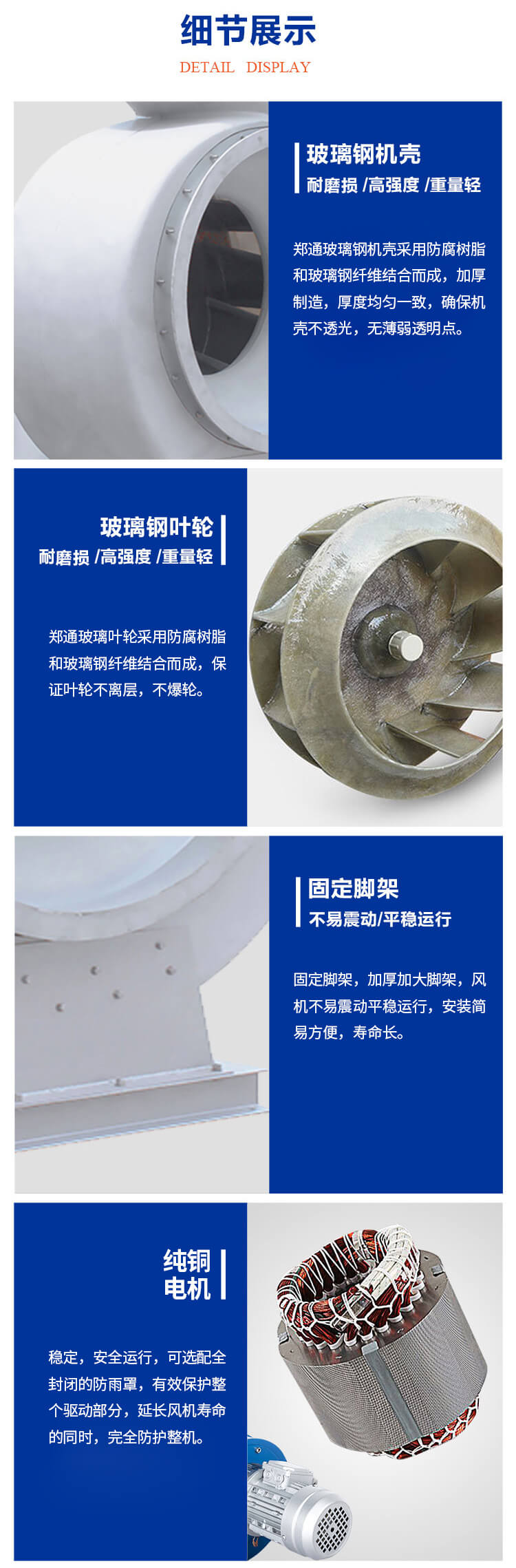  你知道防腐离心风机漏油的原因是什么吗？郑通离心风机厂家为你讲解