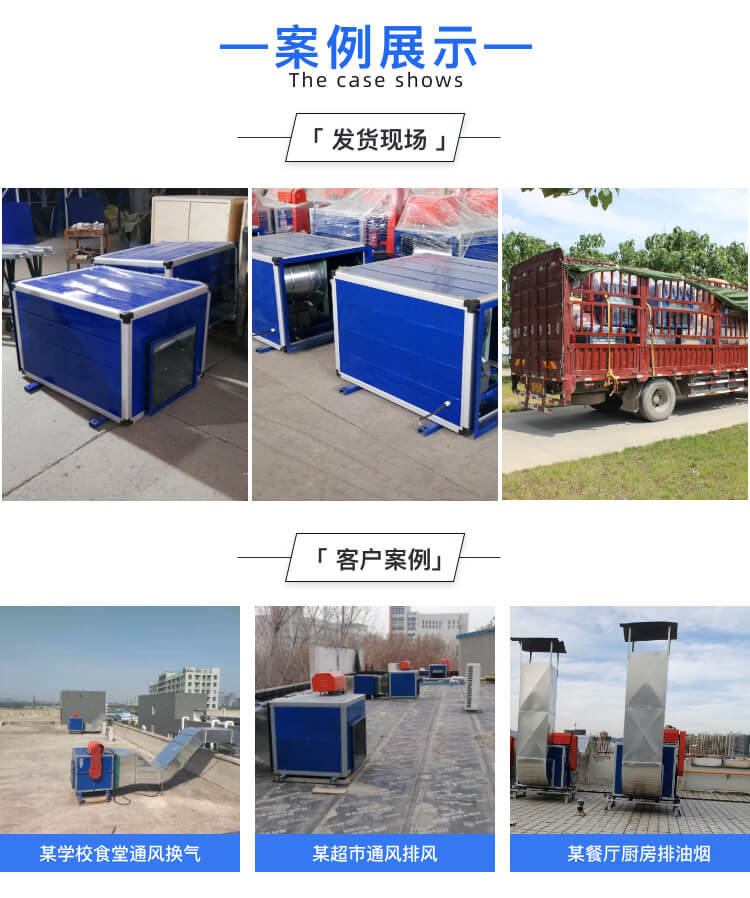 消防排烟离心风柜支持特殊定制吗是怎么发货的？郑通离心风机厂家为你讲解