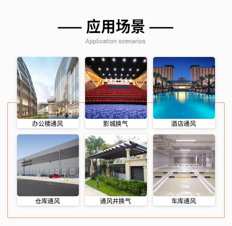 消防排烟风机是干什么用的-找郑通风机厂家