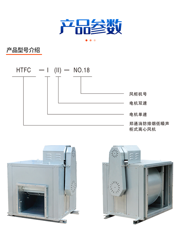食品厂排蒸汽用什么材质的风机?