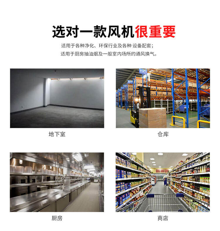 消防排烟风机有什么特点？