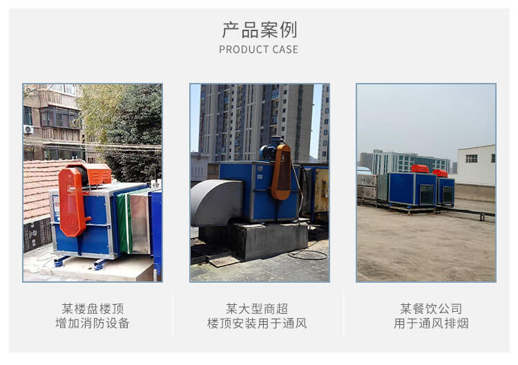 HTFC消防排烟风机安装方法是什么-找郑通风机厂家