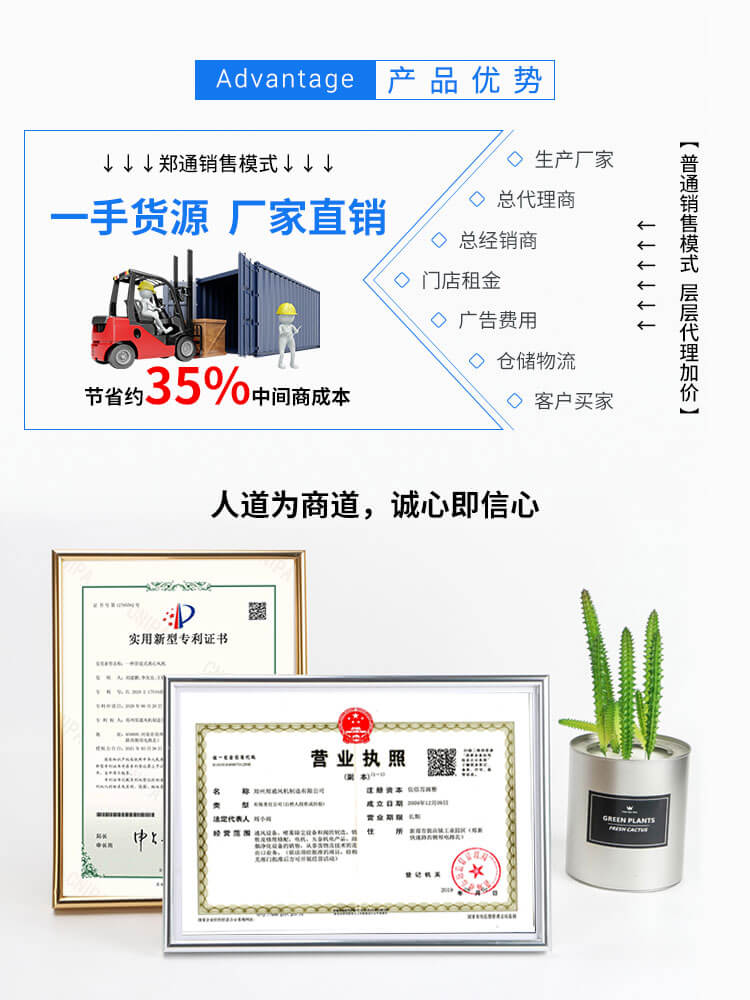 消防排烟离心风机那个厂家服务好？